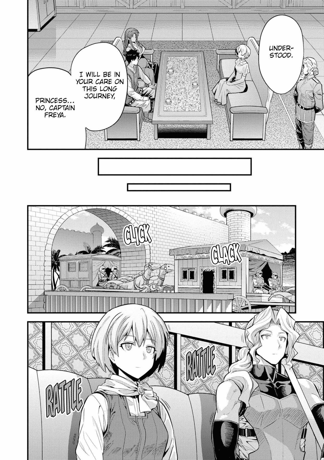 Risou no Himo Seikatsu Chapter 71 20